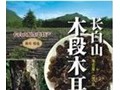 长白山黑木耳