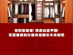 贝艾林广告