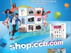 龙卡商城