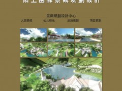 陌上