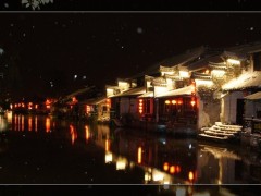 西塘夜色