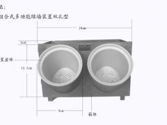 上海国庆花墙首选|自灌溉双孔套装|墙体绿化图2