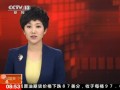 美国麦当劳弃用粉红肉渣制汉堡