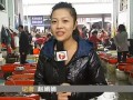 水产品抽查全部合格
