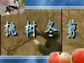 桃树冬剪剪技术