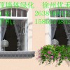 上海外滩国庆花墙指定产品|单孔加顶盒套装|花墙|花柱|立体蔬菜墙