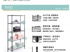 特价十宫格金属四层架 整理置物架 收纳架花架 货架子图3