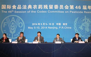 第46届国际食品法典农药残留委员会年会在南京召开