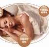 中脉生态能量睡眠系统