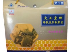 蜂胶麦参软胶囊图2
