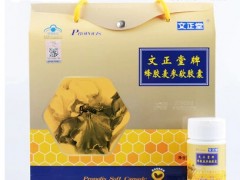 蜂胶麦参软胶囊图3