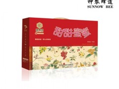 甜甜蜜蜜礼盒图3