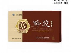 颐园蜂胶软胶囊 礼盒图2