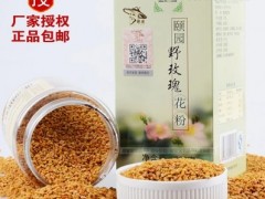 野玫瑰花粉图2
