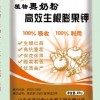 优质高效冲施肥钾肥植物黑奶粉高效生根膨果钾