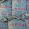 基质专用泥炭 草炭土 国内一级