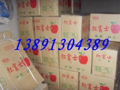 红富士苹果基地\红富士苹果价格\红富士苹果价格走势图3