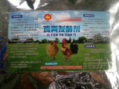 厂家供应1000毫升食用菌发酵剂图2
